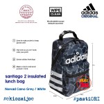 Adidas Santiago 2 Insulated Lunch Bag Nomad Camo Grey / White