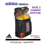 Adidas Excel 2 Insulated Lunch Bag Speckle Black/Bliss Pink