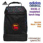 Adidas Excel 2 Insulated Lunch Bag Speckle Black/Bliss Pink