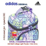 Adidas Excel 2 Insulated Lunch Bag Adi Multi Collage Light Purple/Onyx Grey