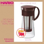 HARIO MIZUDASHI (Cold Brew) MINI Coffee Pot 600ml CHOCOLATE BROWN MCPN-7CBR