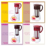 HARIO MIZUDASHI (Cold Brew) MINI Coffee Pot 600ml RED MCPN-7R